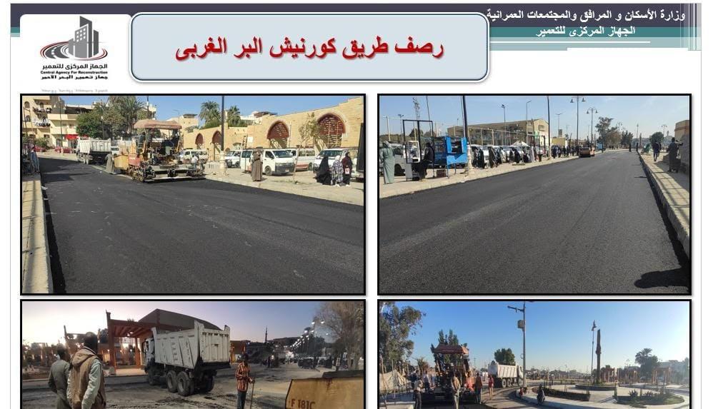 جهاز تعمير البحر الأحمر يعلن خطة مشروعاته بالأقصر حتى نهاية العام المالى الجاري