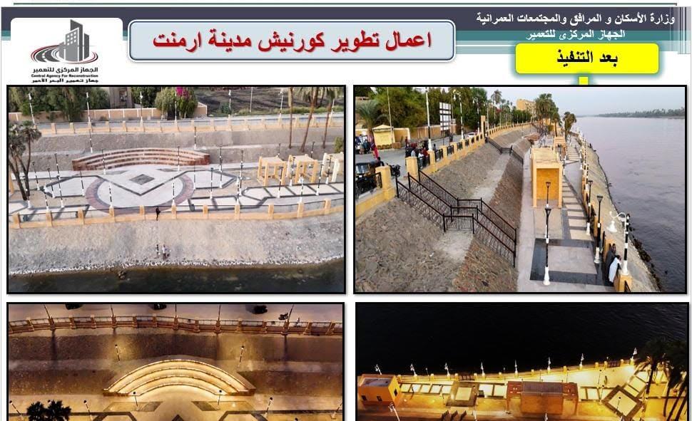 جهاز تعمير البحر الأحمر يعلن خطة مشروعاته بالأقصر حتى نهاية العام المالى الجاري