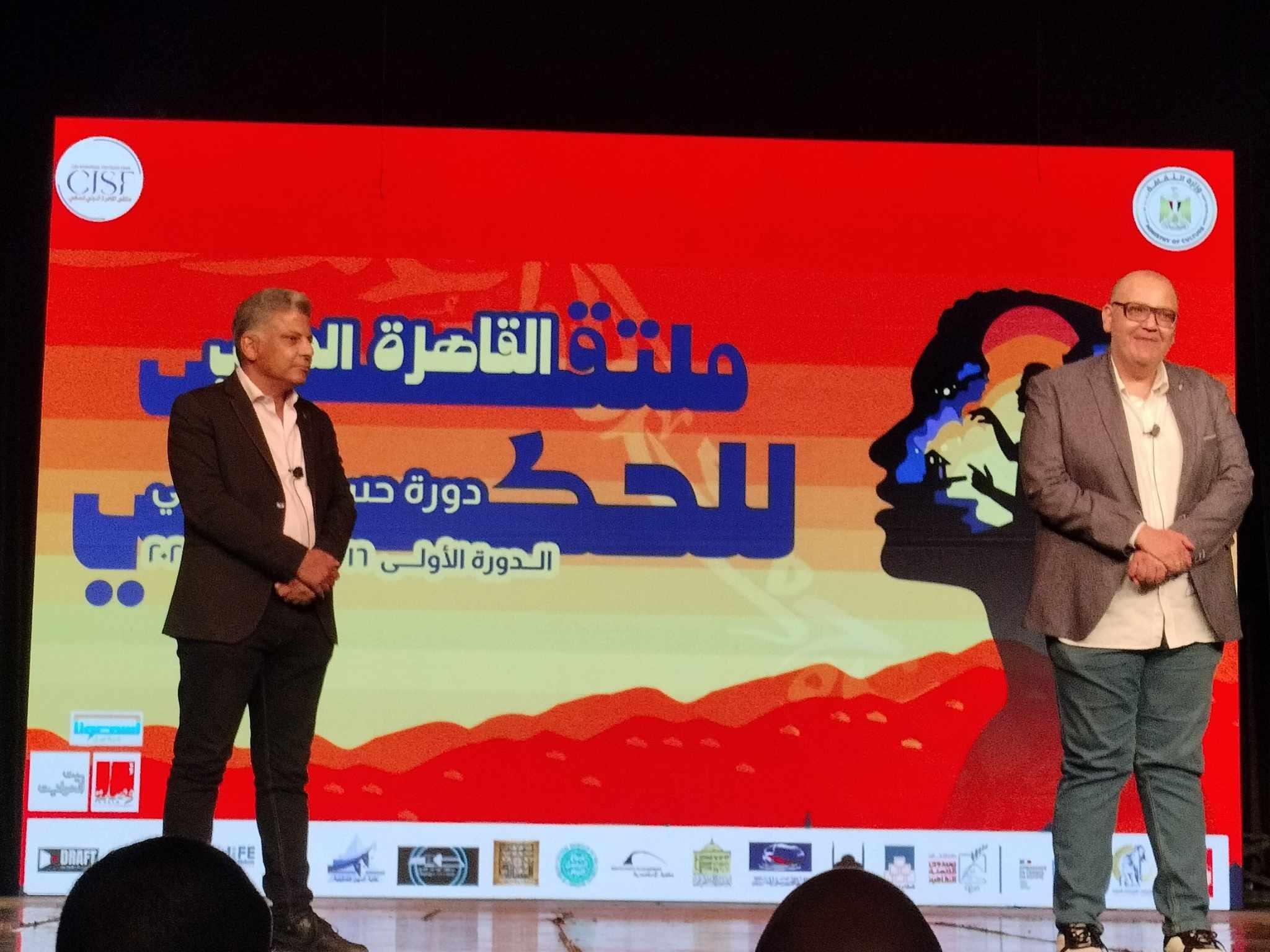 ايناس عبد الدايم تفتتح ملتقى القاهرة للحكي
