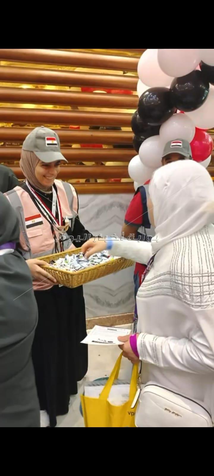 بعثة الحج 