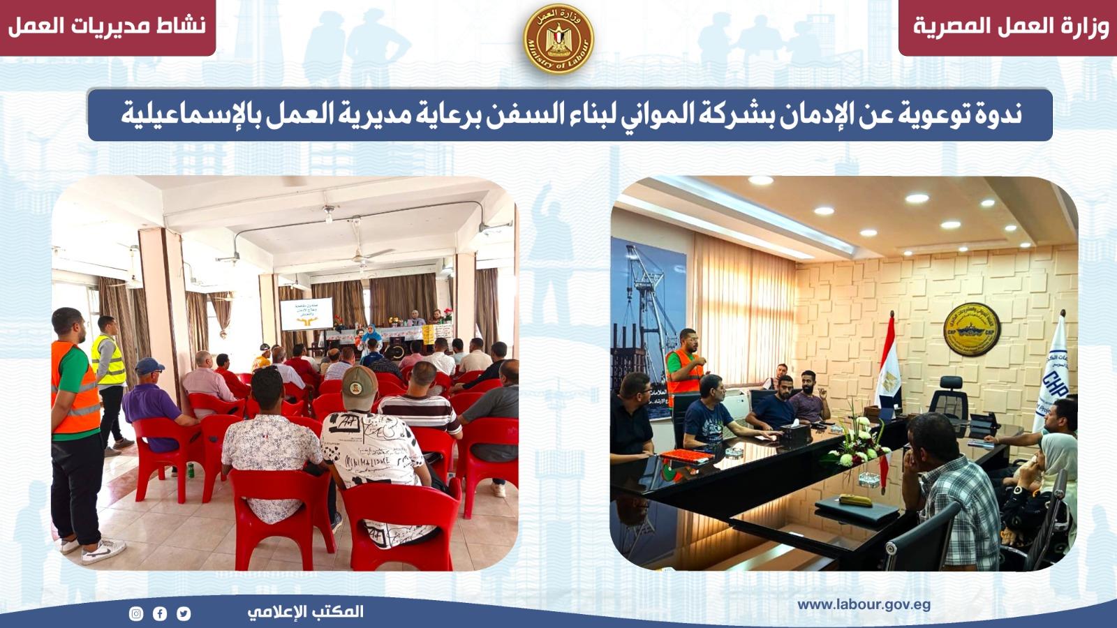 التدريب المهني بعدد من المحافظات