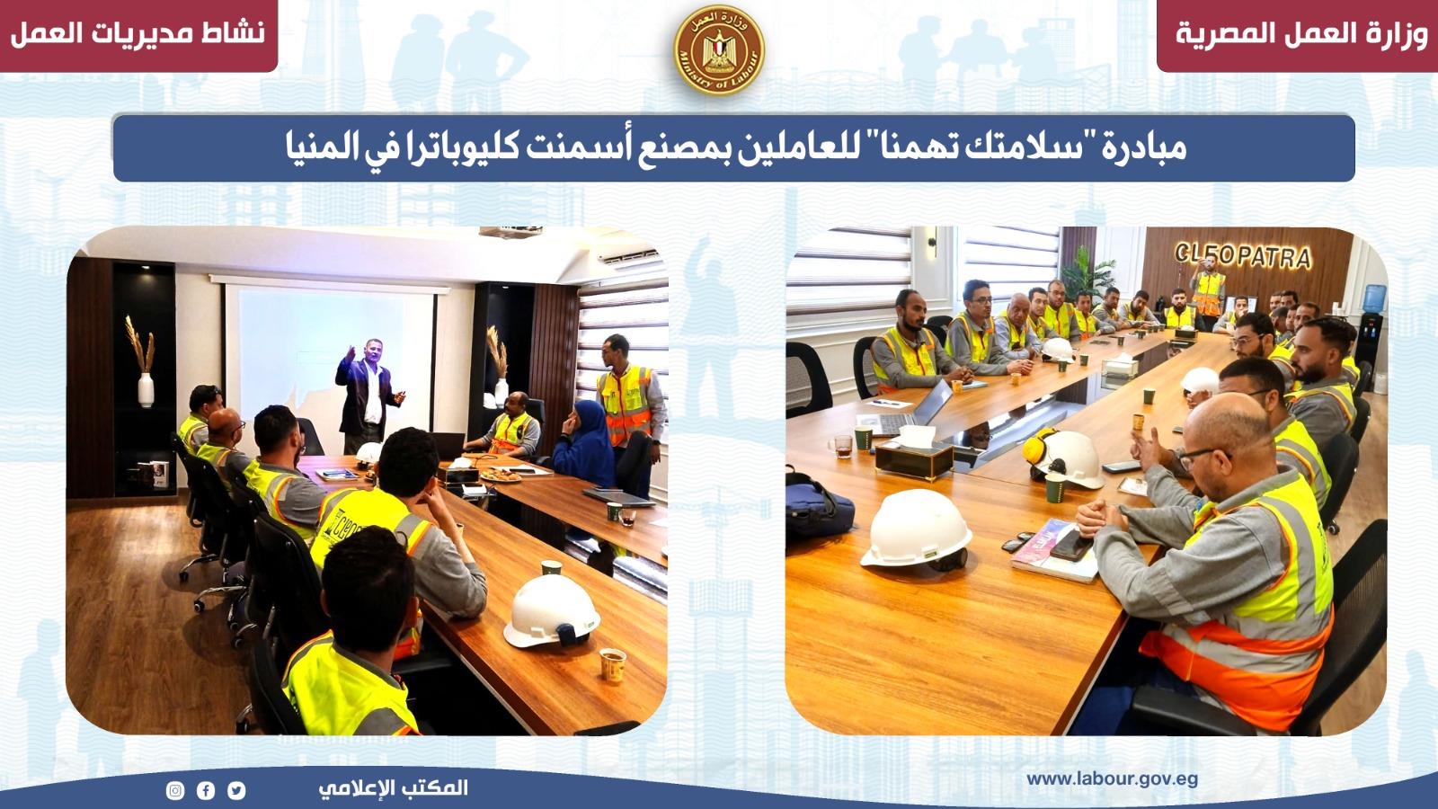 التدريب المهني بعدد من المحافظات