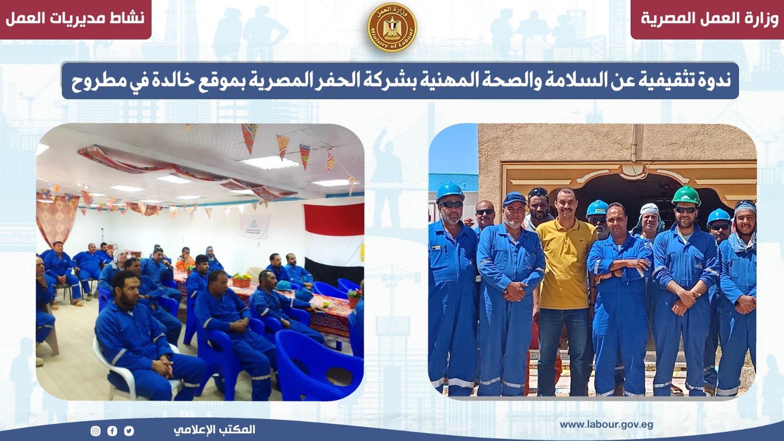 التدريب المهني بعدد من المحافظات