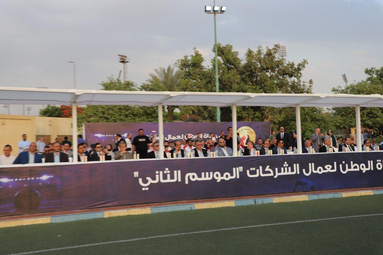 عيد العمال