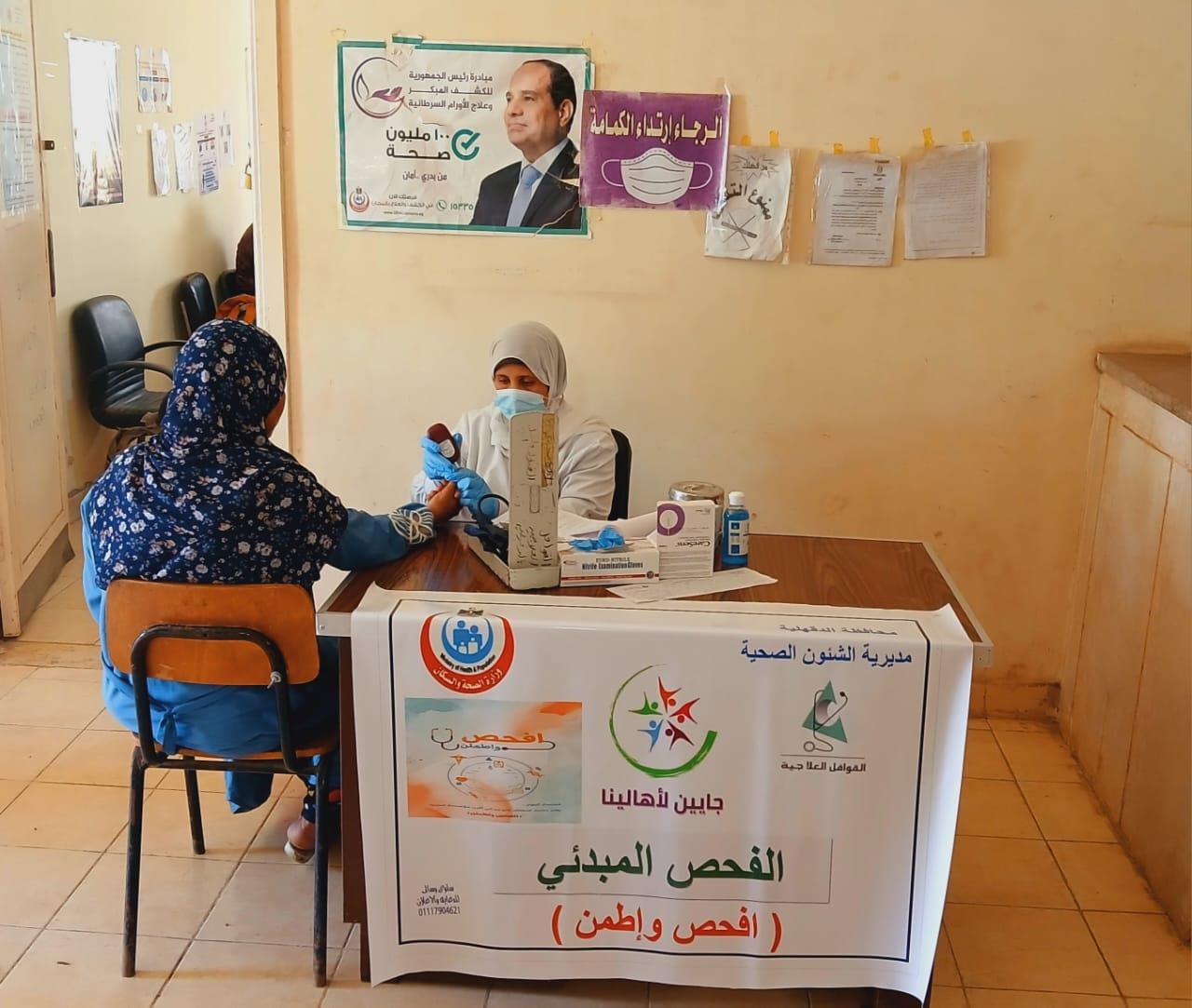 1161مواطن استفادوا من القافلة الطبية المجانية بجاليا الأولى مركز بلقاس. 