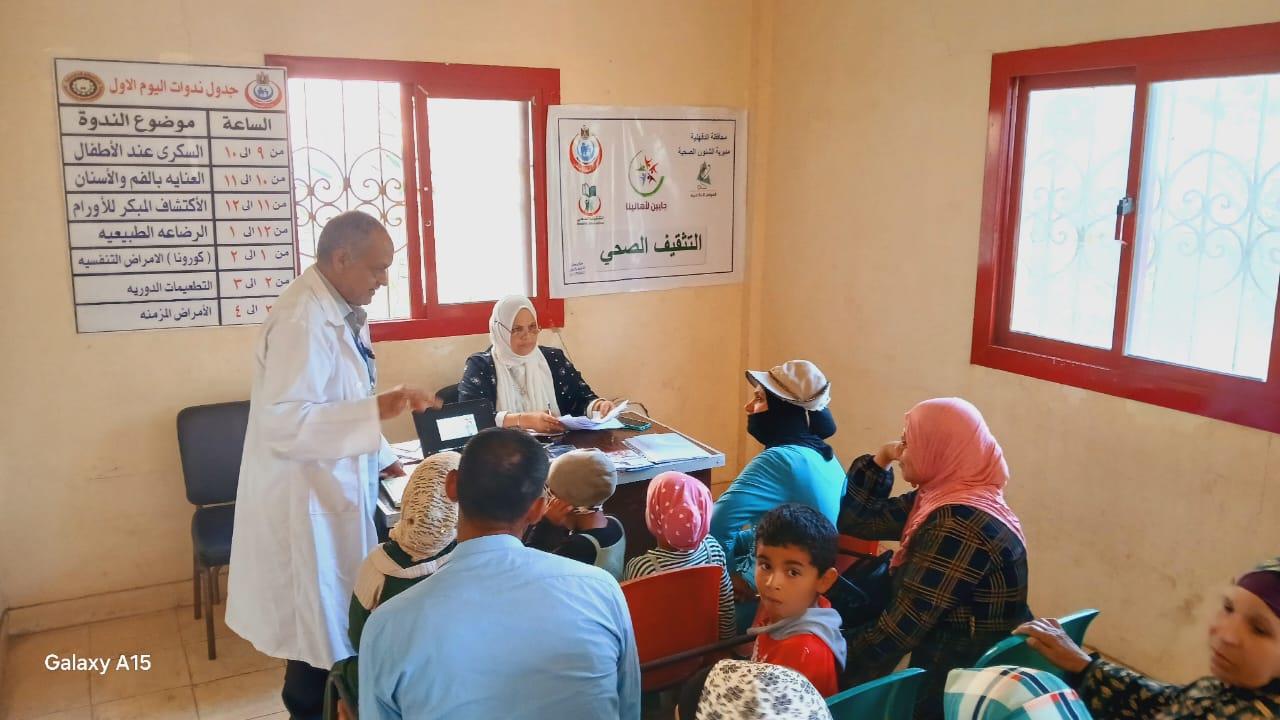 1161مواطن استفادوا من القافلة الطبية المجانية بجاليا الأولى مركز بلقاس. 