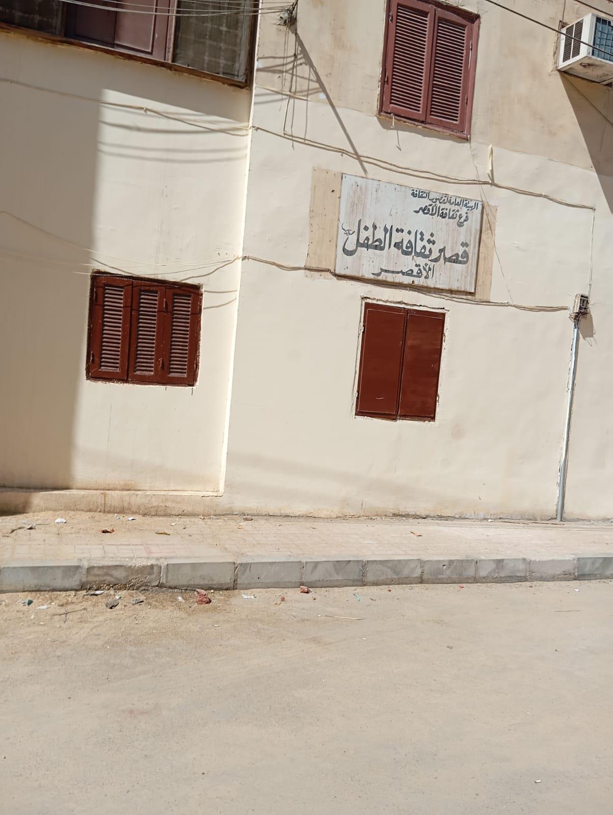 حبس مدير شركة المقاولات و4 عمال بتهمة التنقيب عن الآثار بقصر ثقافة الطفل بالأقصر 