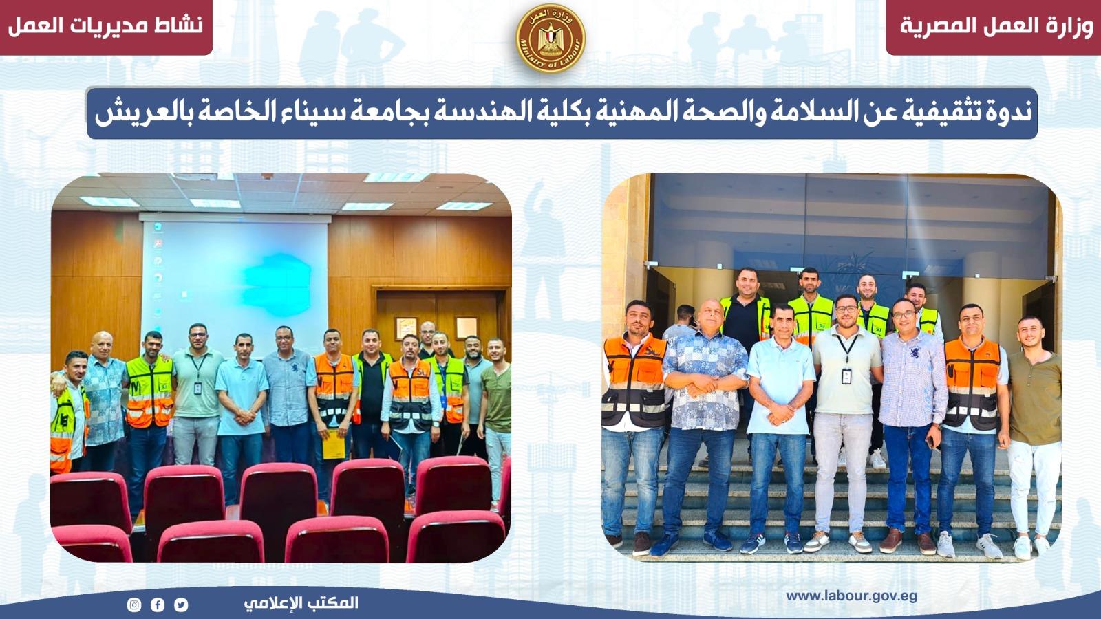 حصاد المديريات