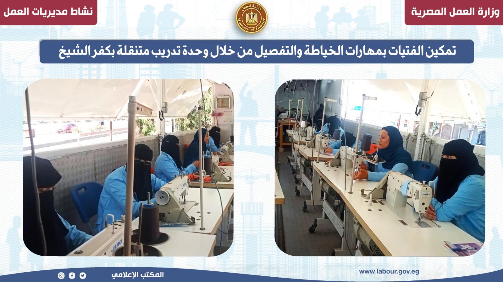حصاد المديريات