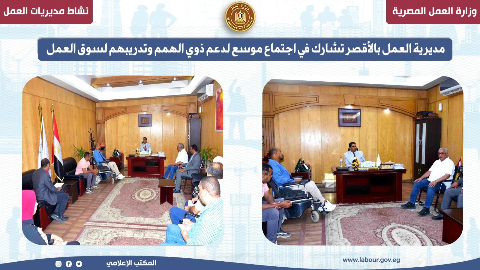 حصاد المديريات