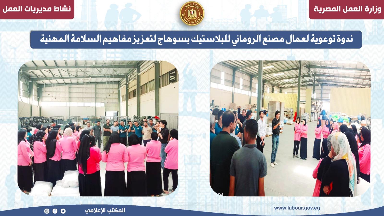 حصاد المديريات