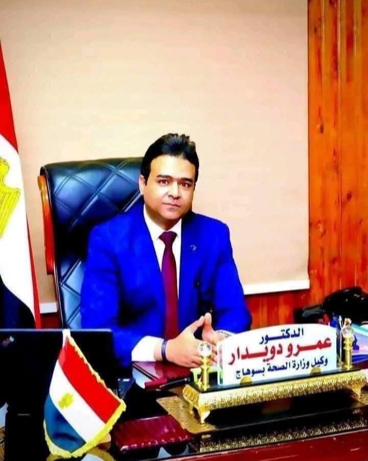 e: ضبط منتخل صفة طبيب حال على الإعدادية يدير مركزا لعلاج ااورام‎