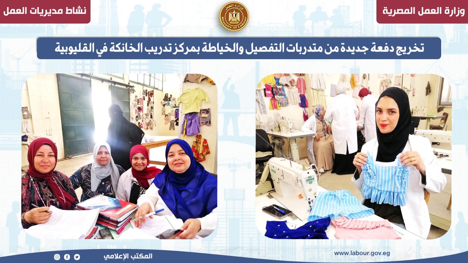 دورات تدريبية وندوات توعوية  نشاط "العمل"