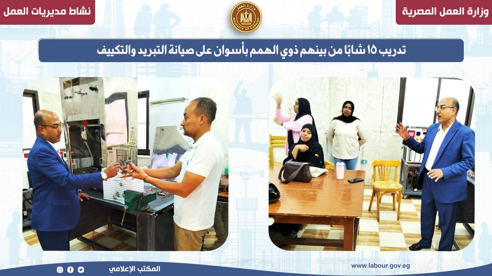 دورات تدريبية وندوات توعوية  نشاط "العمل"