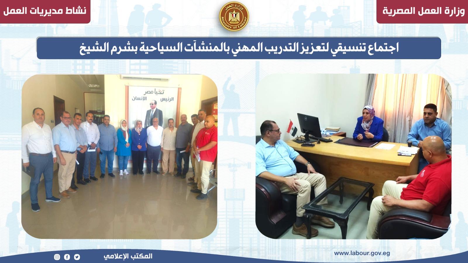 دورات تدريبية وندوات توعوية  نشاط "العمل"