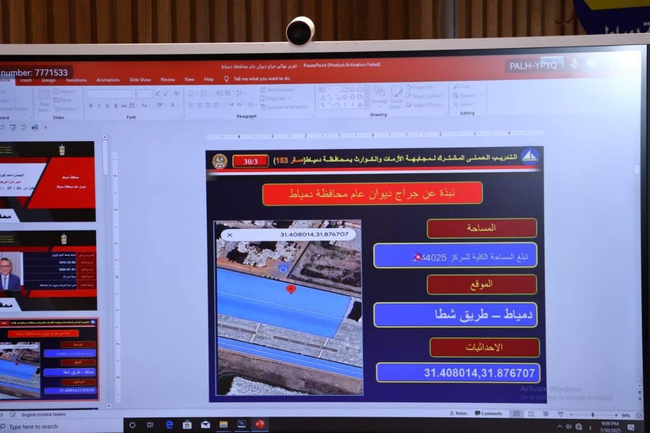 محافظ دمياط يشهد خطة التنفيذ التجريبي للتدريب العملي المشترك " مشروع صقر 153"| صور 