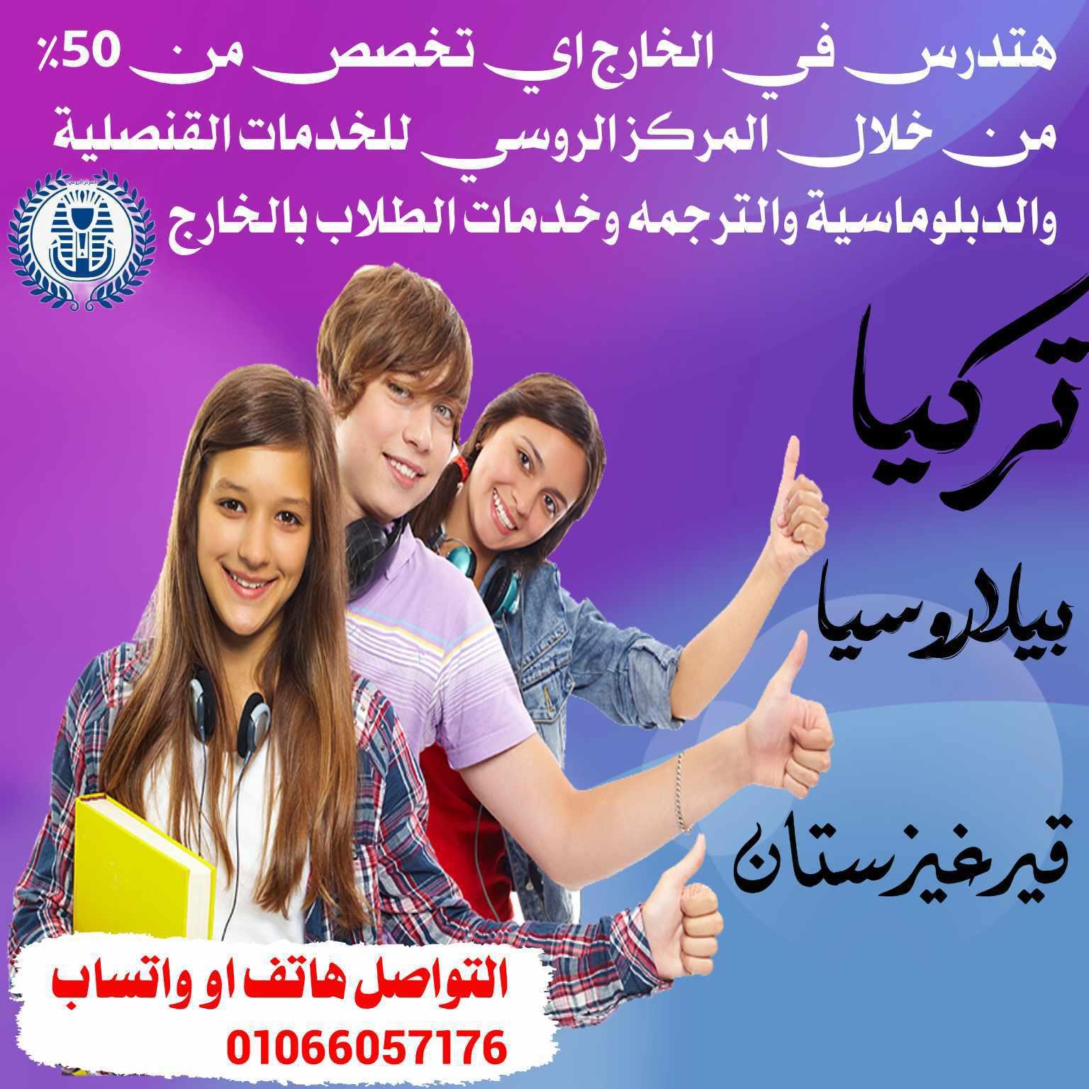 بيزنس الطب