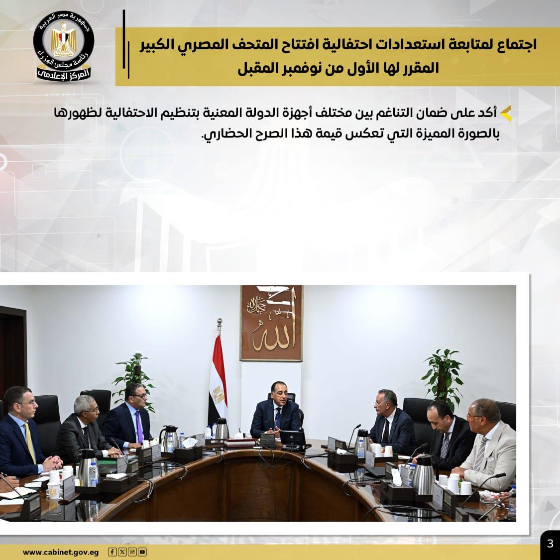 انفوجراف.. أبرز أنشطة رئيس مجلس الوزراء هذا الأسبوع| صور