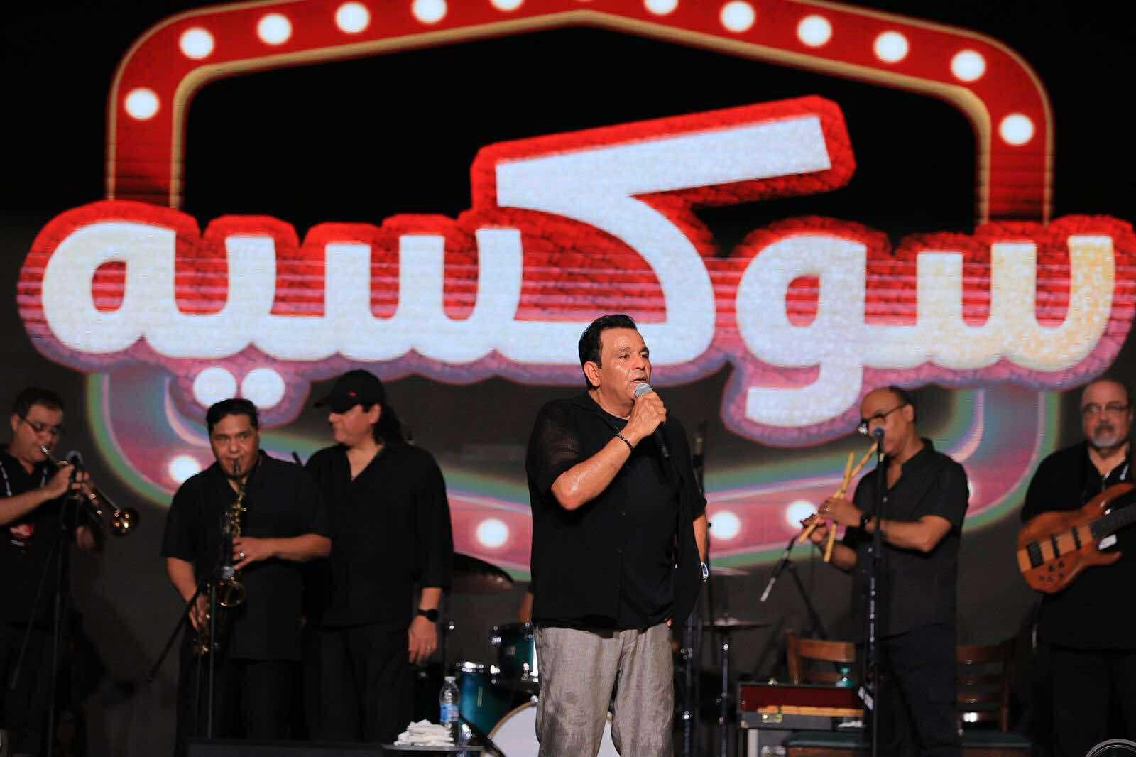 محمد فؤاد يشعل حفله بالساحل الشمالي بحضور غير مسبوق