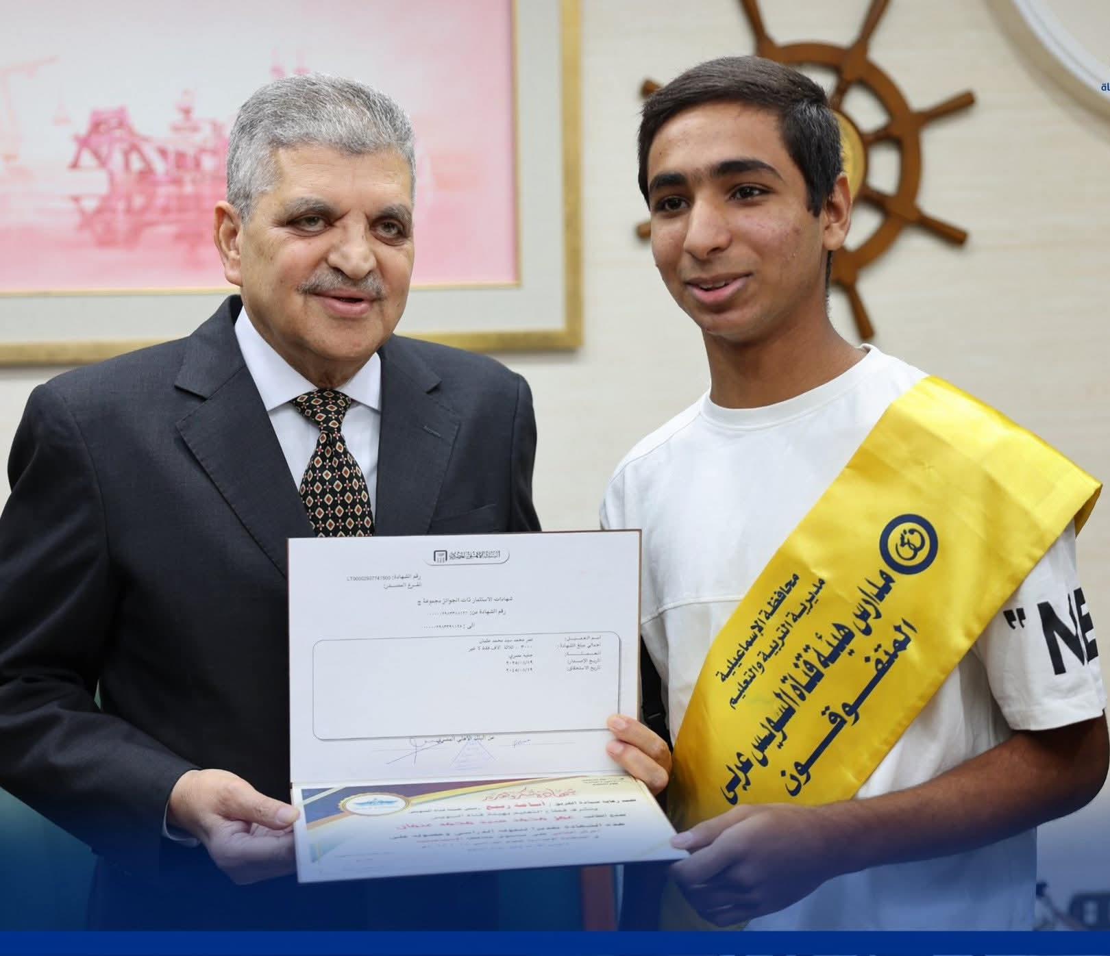 الفريق أسامة ربيع يُكرم أوائل الثانوية العامة والإعدادية بمدارس هيئة قناة السويس بمدن القناة| صور
