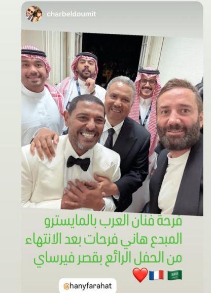 هاني فرحات يكتب التاريخ بقيادة الأوركسترا السعودي والفرنسي