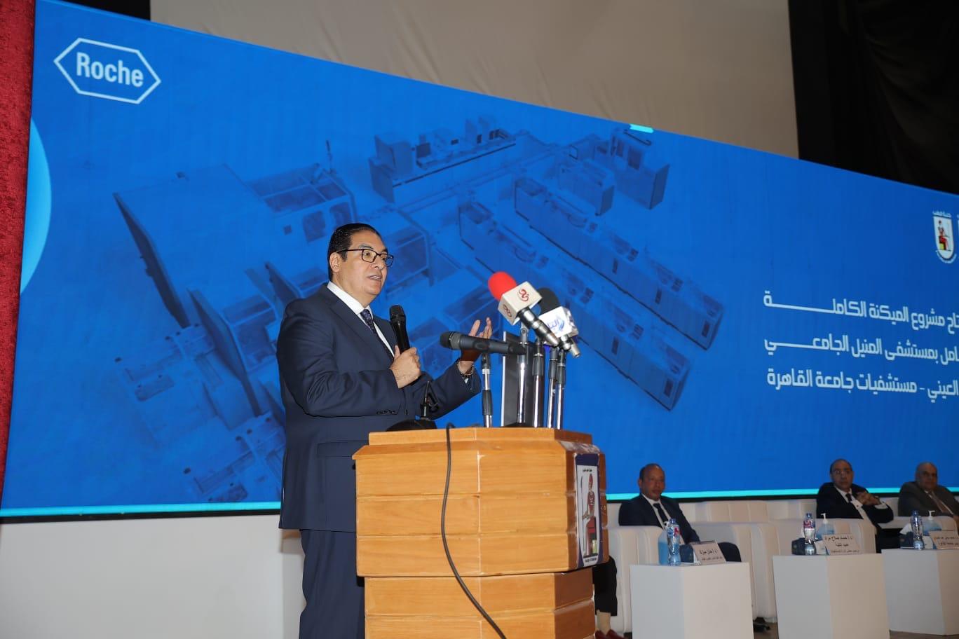 معمل الباثولوجيا الإكلينيكية والكيميائية 
