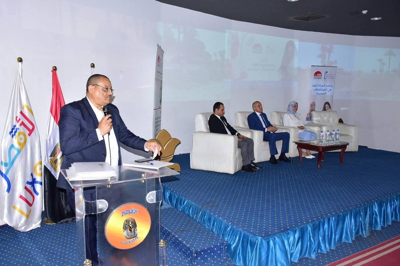 الأقصر يشهد تسليم شهادات لــ 40 سيدة ضمن الدفعة الثالثة من برنامج "المرأة تقود" بالأقصر|صور