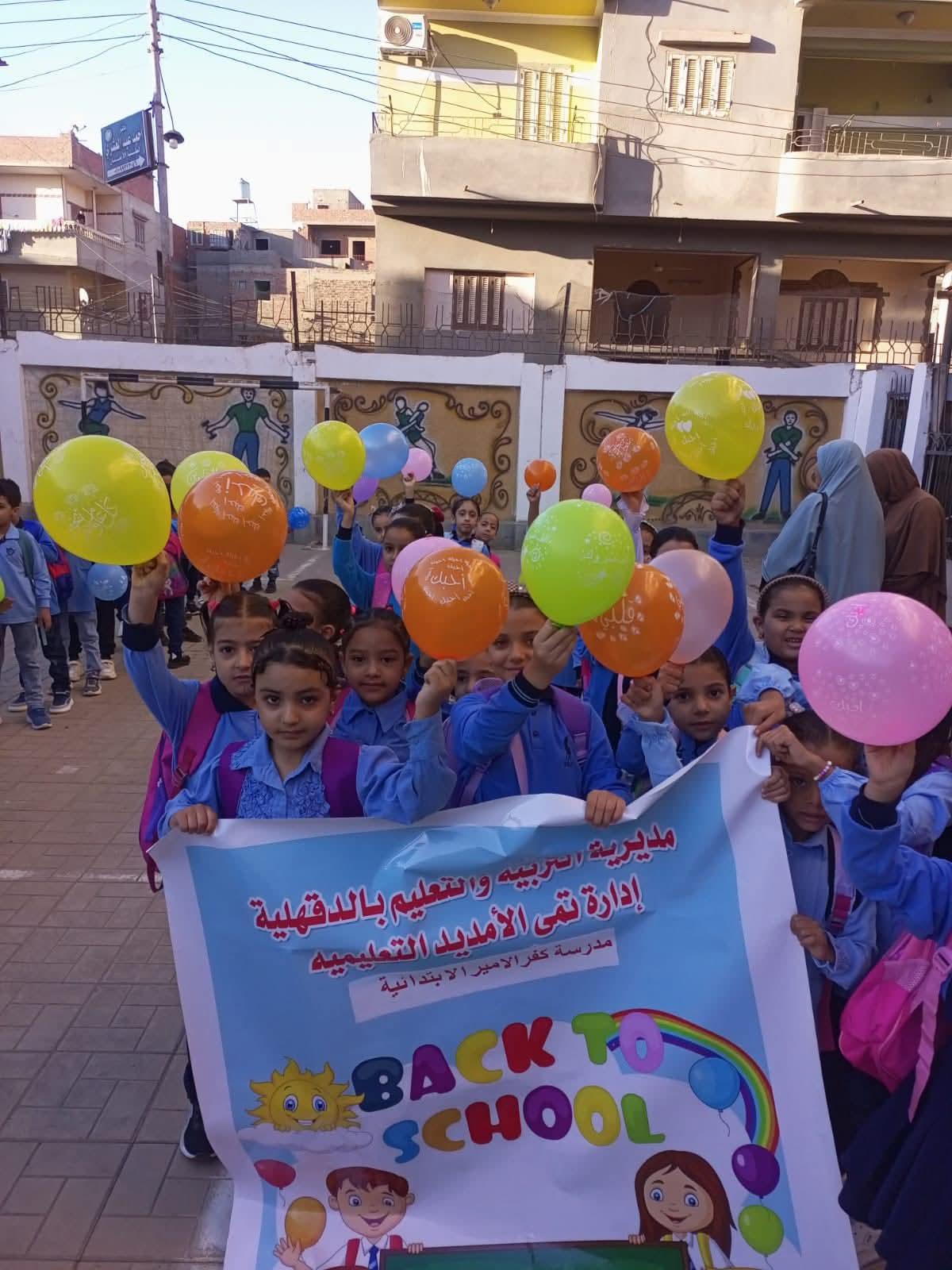 بالصور..استقبال معلمو الدقهلية لطلاب المدارس بالحلوي والبالونات والعلم المصري