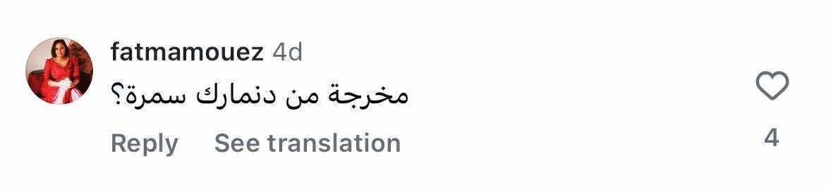 فيلم "السادة الأفاضل" يثير الجدل بين جمهور مواقع التواصل الاجتماعي