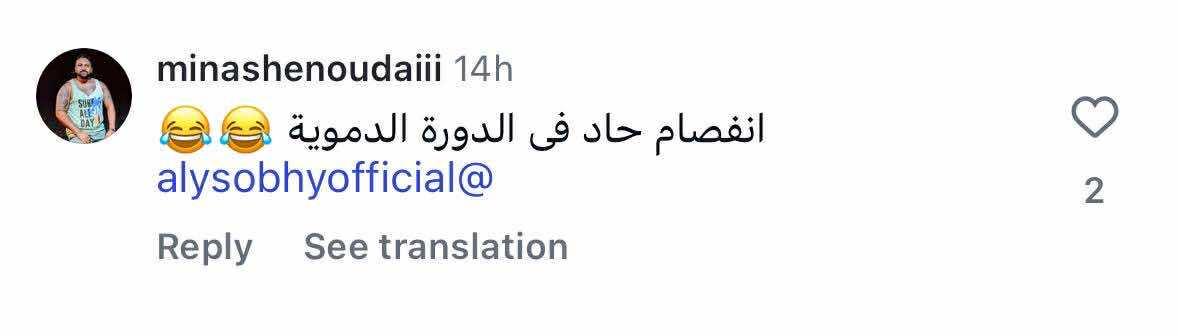  فيلم "السادة الأفاضل" يثير الجدل بين جمهور مواقع التواصل الاجتماعي
