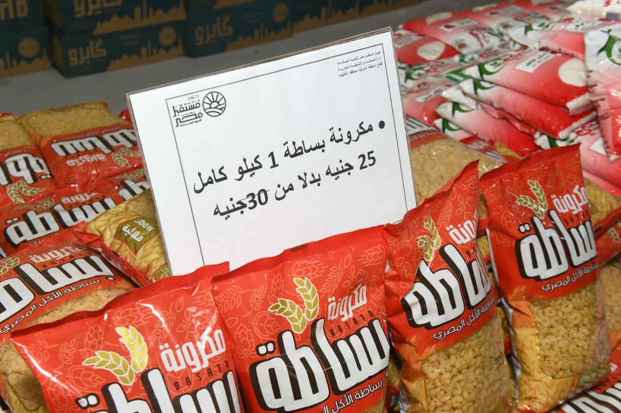 محافظ الدقهلية يفتتح هايبر ماركت  جهاز مستقبل مصر للتنمية المستدامة| صور