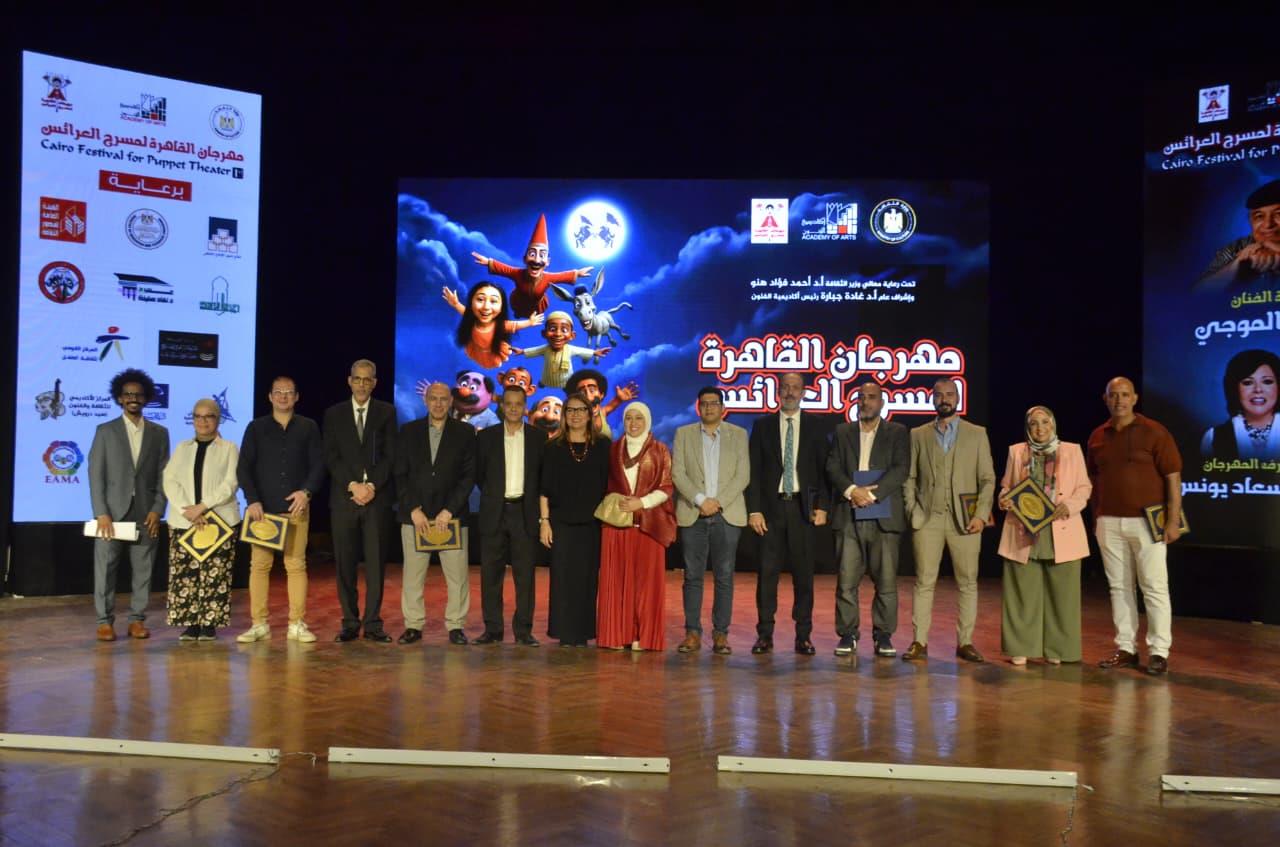  ليلة تكريم الرواد في افتتاح مهرجان القاهرة لمسرح العرائس