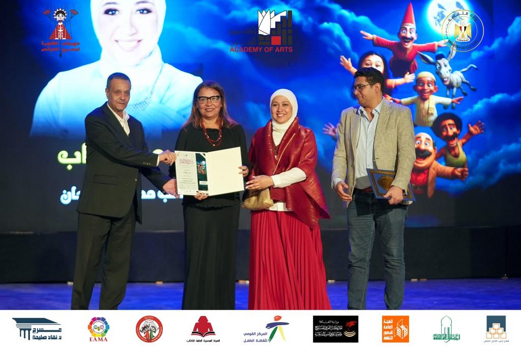  ليلة تكريم الرواد في افتتاح مهرجان القاهرة لمسرح العرائس