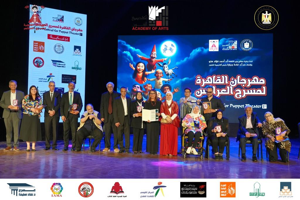  ليلة تكريم الرواد في افتتاح مهرجان القاهرة لمسرح العرائس