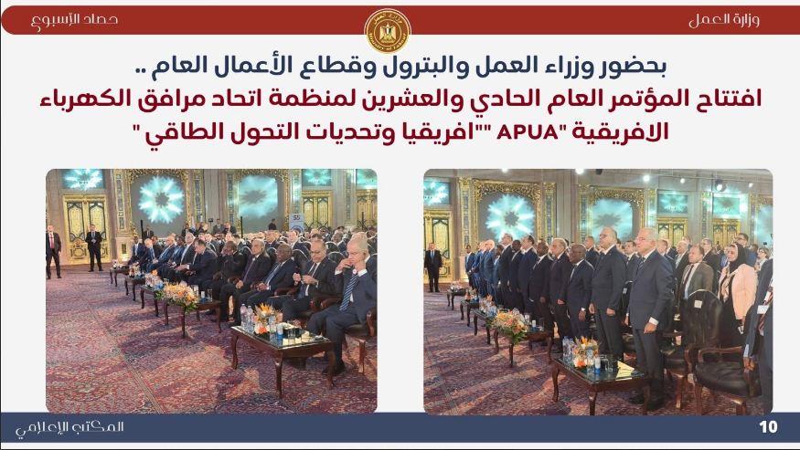 تُطبيق القانون ودعم الفئات الأكثر احتياجا.. أبرز حصاد العمل في 7 أيام|إنفوجراف