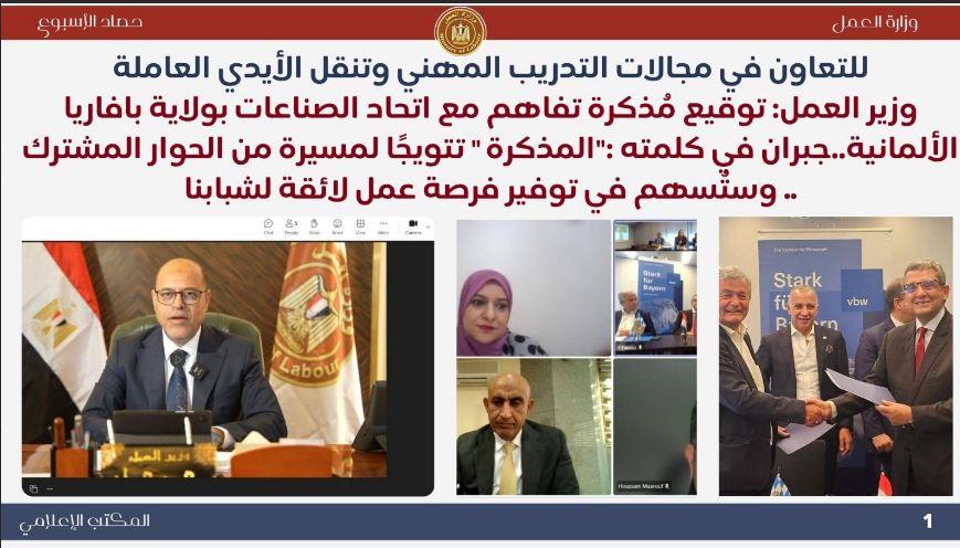 تُطبيق القانون ودعم الفئات الأكثر احتياجا.. أبرز حصاد العمل في 7 أيام|إنفوجراف