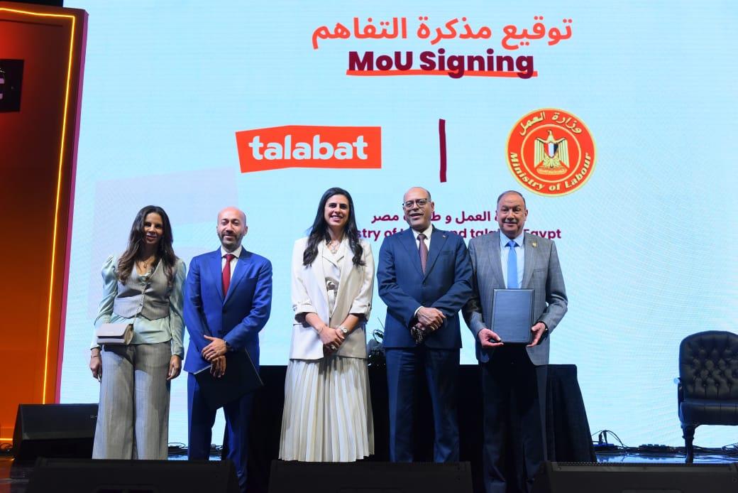 وزير العمل يشهد مذكرة تفاهم لتعزيز