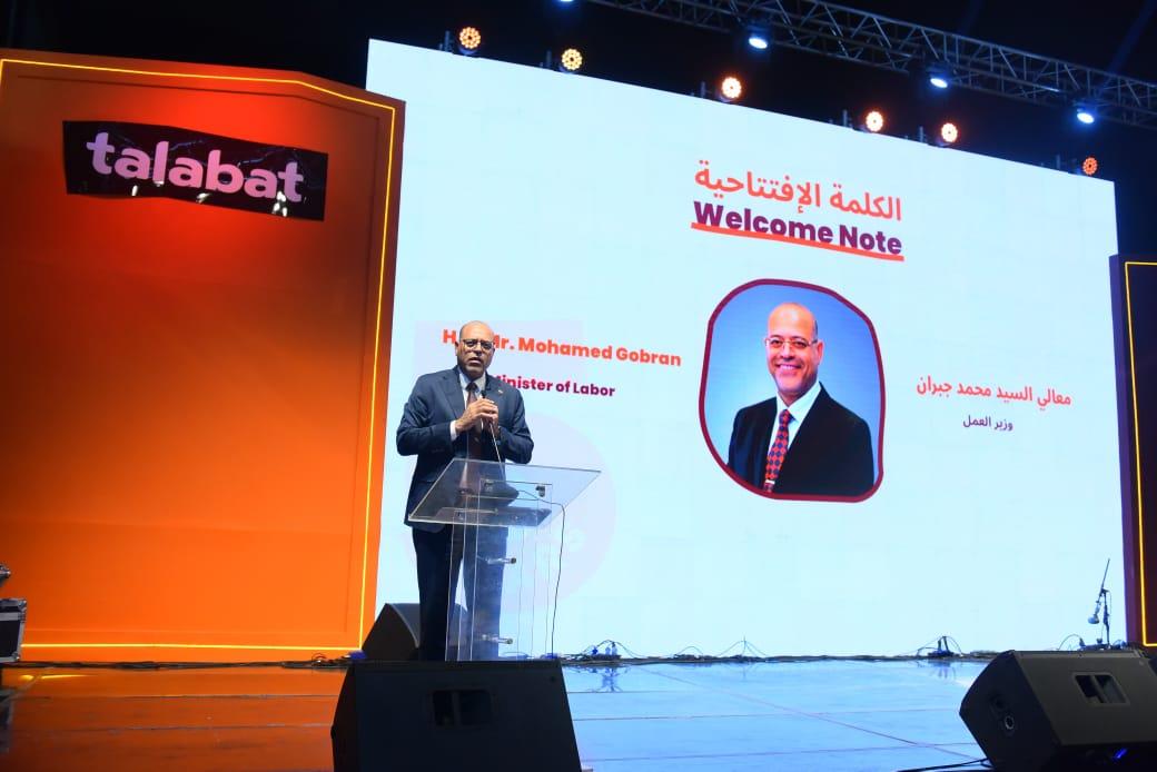 وزير العمل يشهد مذكرة تفاهم لتعزيز