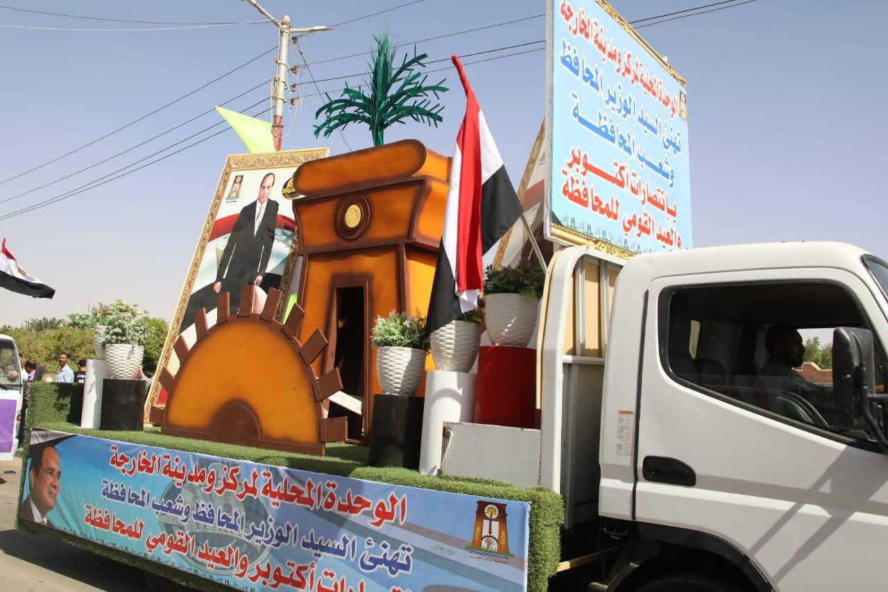 بمشاركة جماهيرية واسعة..