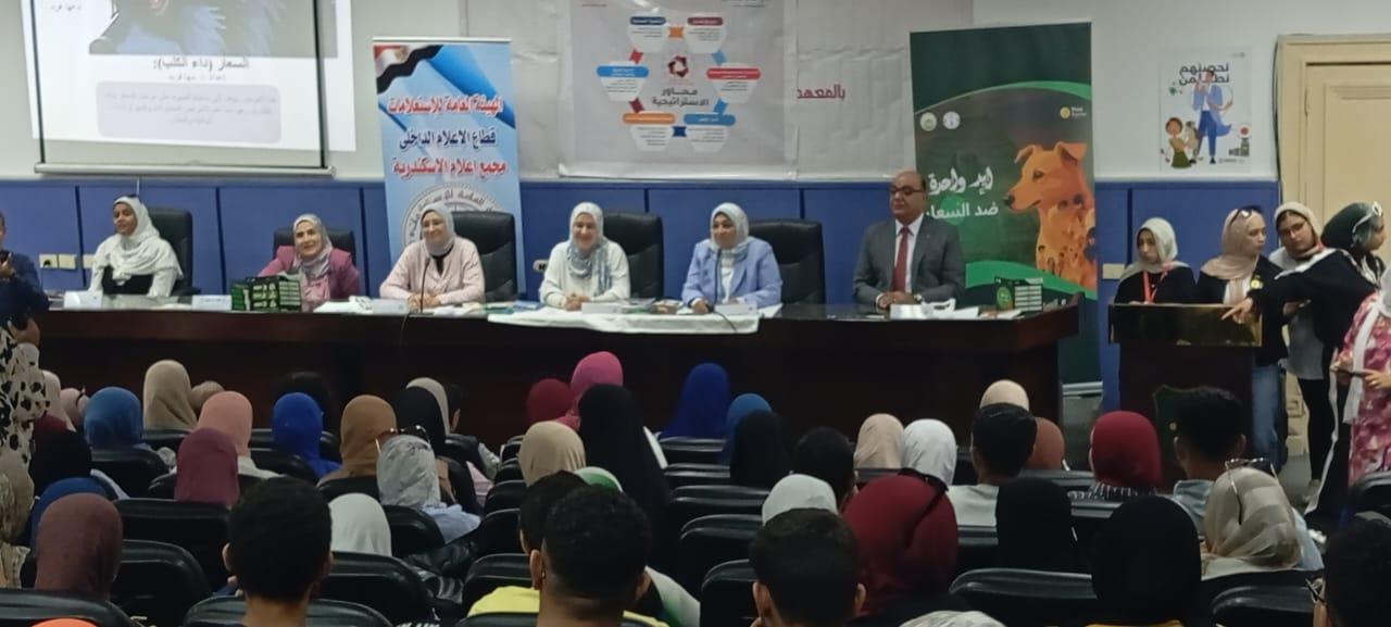 ندوات موسعة بالإسكندرية للتوعية بمرض "السعار" وطرق الوقاية والعلاج| صور