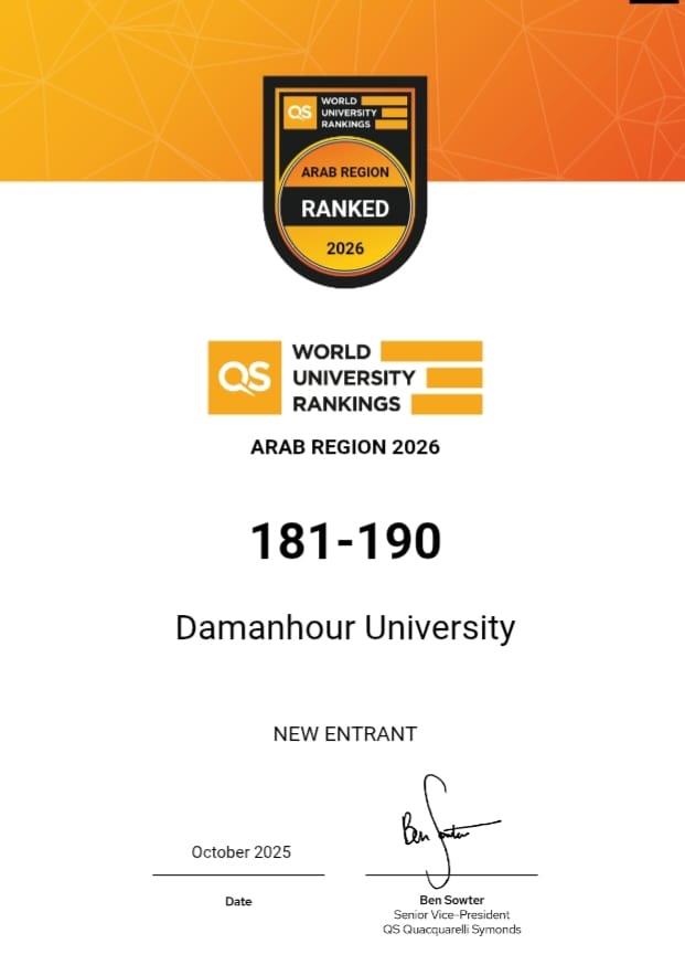 إدراج جامعة دمنهور للمرة الأولى في تاريخها ضمن تصنيف QS العربي للعام 2025| صور
