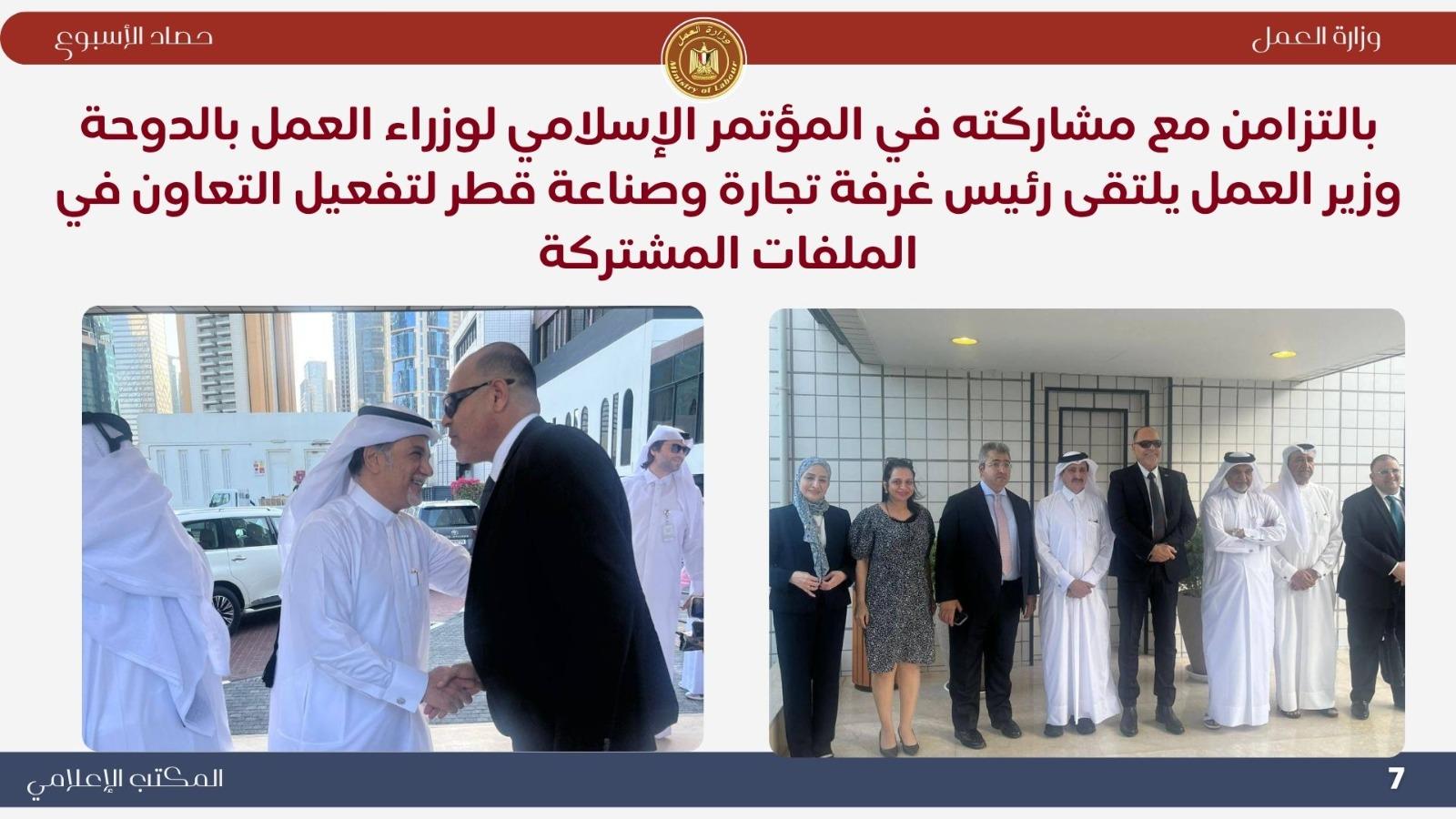 توفير وظائف للشباب وذوي الهمم..أبرز حصاد "العمل" في إسبوع|صور