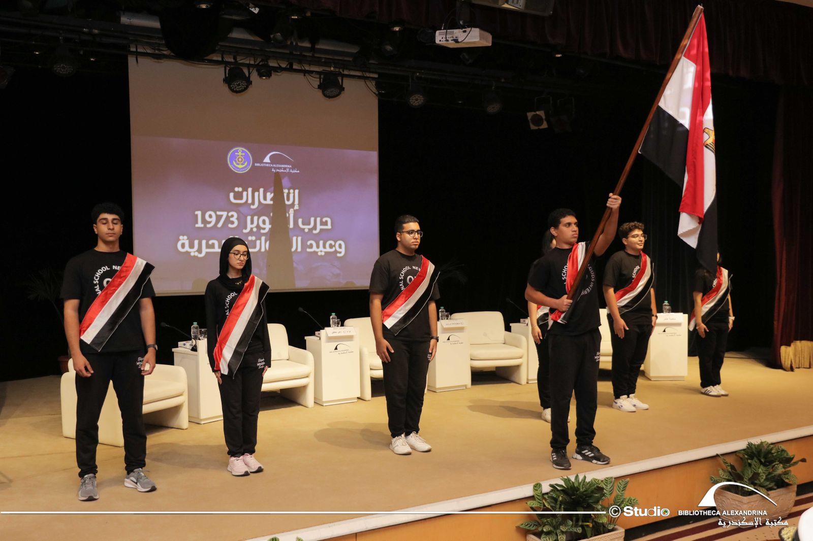 احتفل الصالون البحري المصري بالإسكندرية