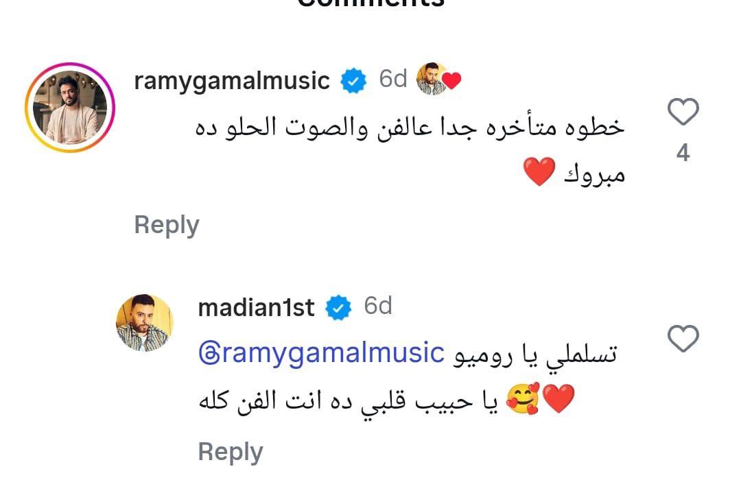 رامي جمال وساندي وساموزين يعبرون عن إعجابهم بأغنية مدين "بعد فراقك"
