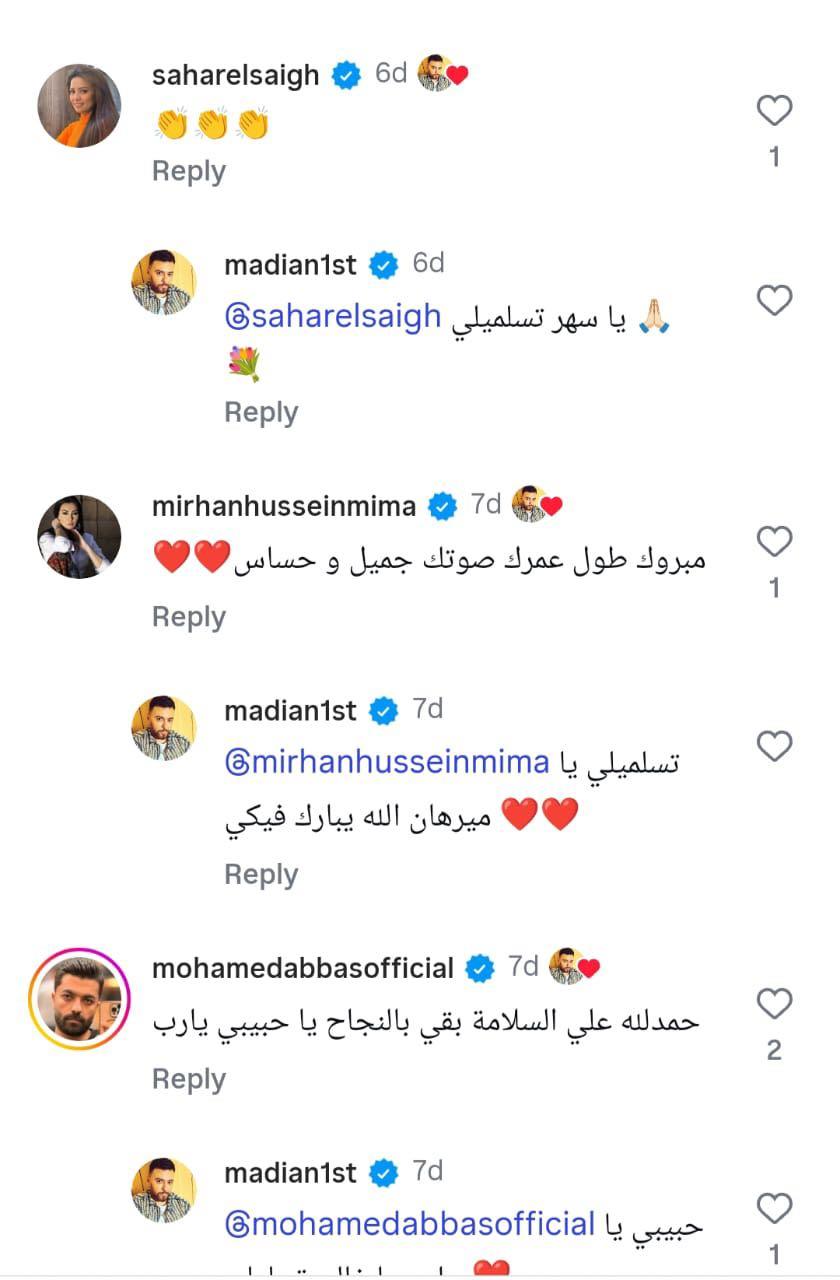 رامي جمال وساندي وساموزين يعبرون عن إعجابهم بأغنية مدين "بعد فراقك"