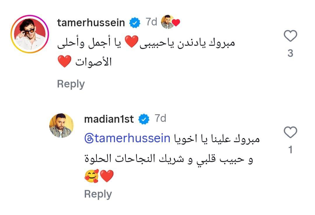 رامي جمال وساندي وساموزين يعبرون عن إعجابهم بأغنية مدين "بعد فراقك"