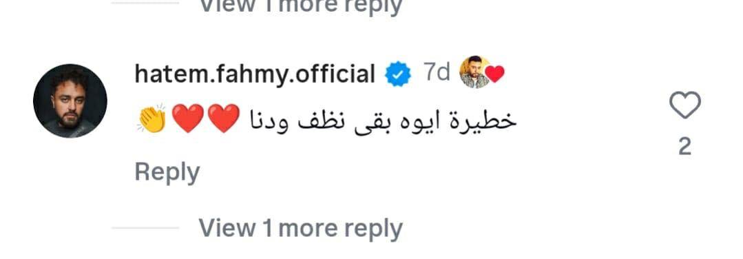 رامي جمال وساندي وساموزين يعبرون عن إعجابهم بأغنية مدين "بعد فراقك"