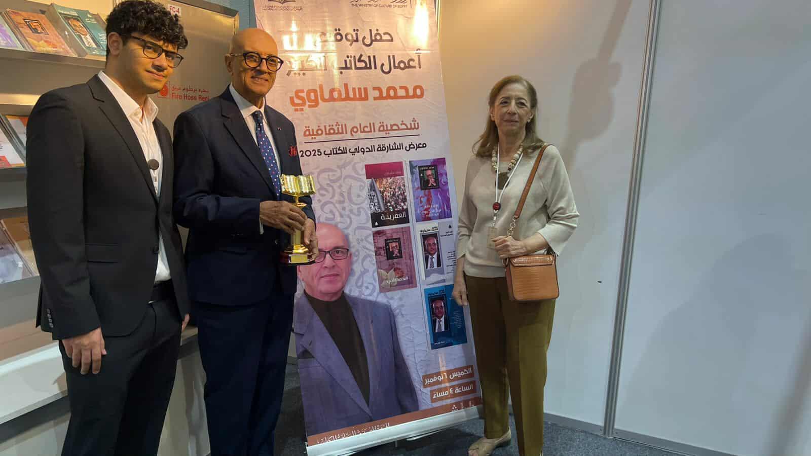 الشيخ سلطان القاسمي يتفقد جناح الهيئة المصرية العامة للكتاب ويكرم الكاتب محمد سلماوي 