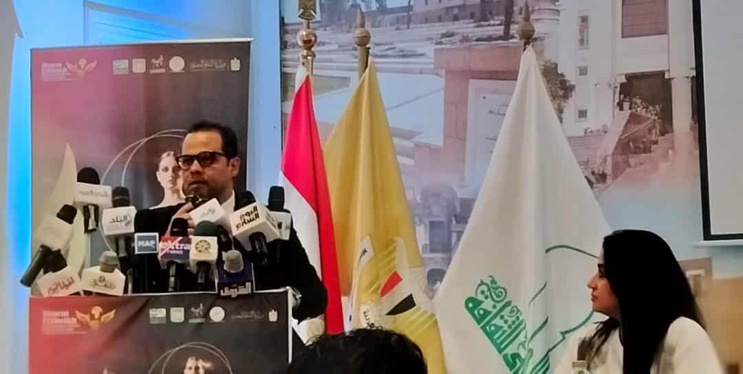 مهرجان شرم الشيخ الدولي للمسرح الشبابي