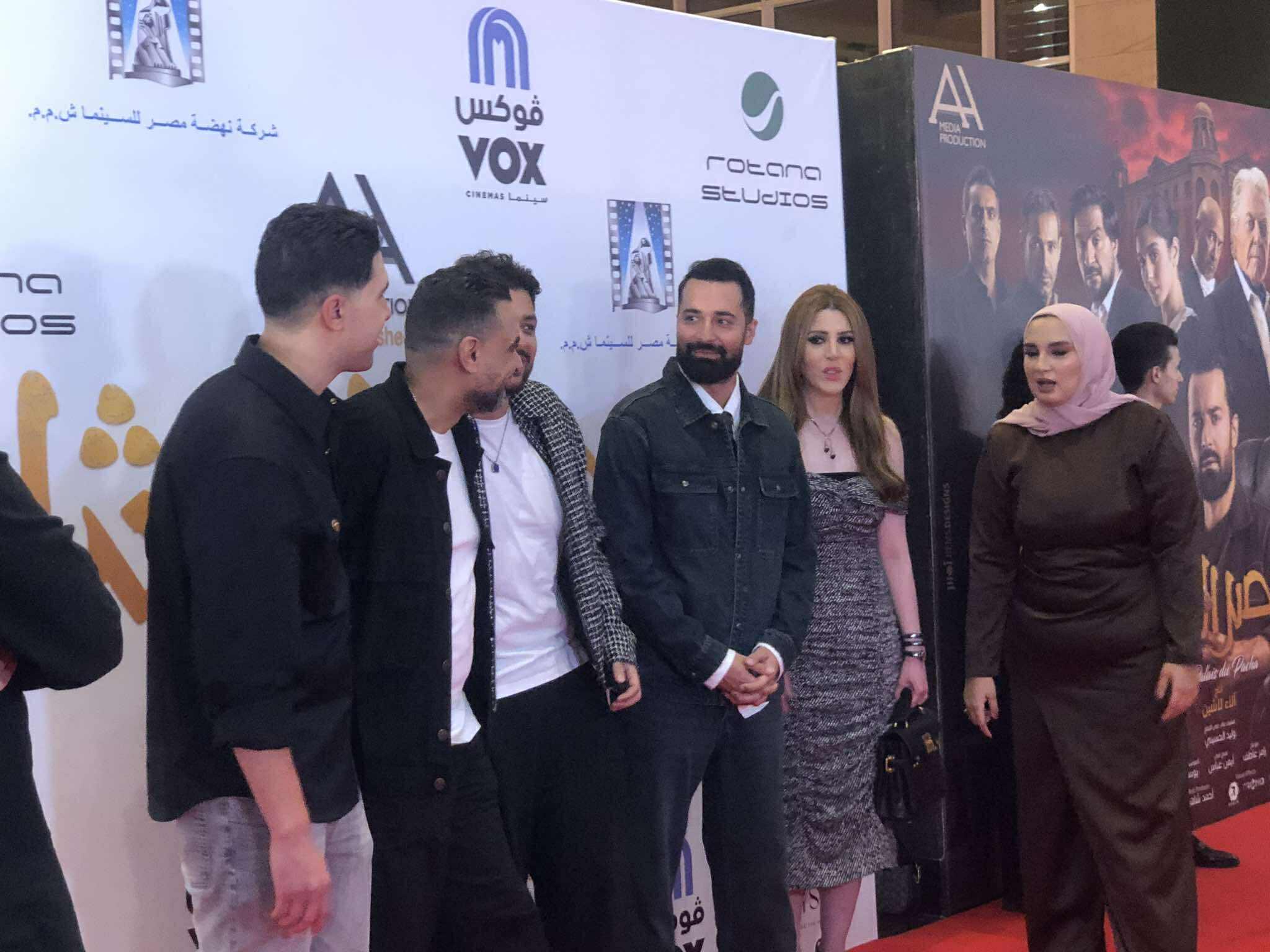 أحمد حاتم يحضر العرض الخاص لفيلم "قصر الباشا" 